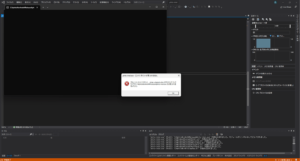 Intel Fortranを用いたPHITSコンパイルについて - 質問 - PHITS Forum
