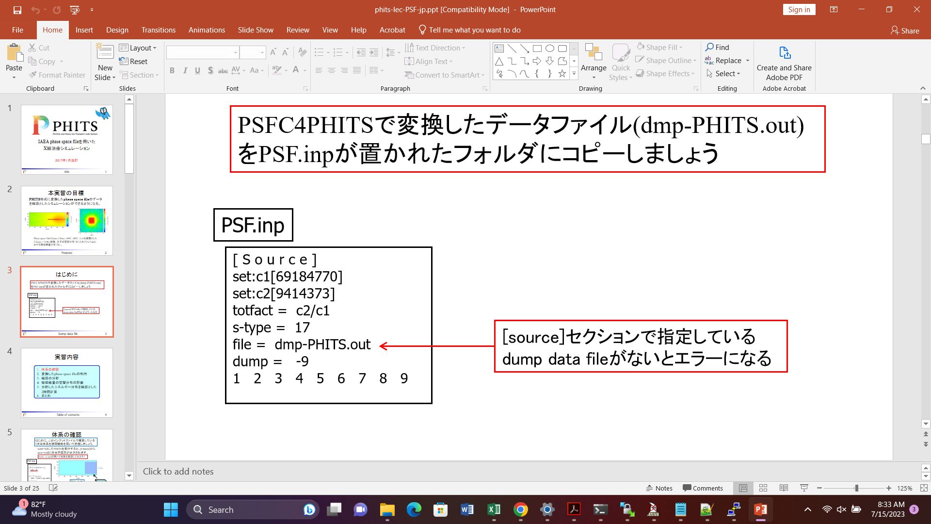 Combining Two Phase Space File - Questions - PHITS Forum
